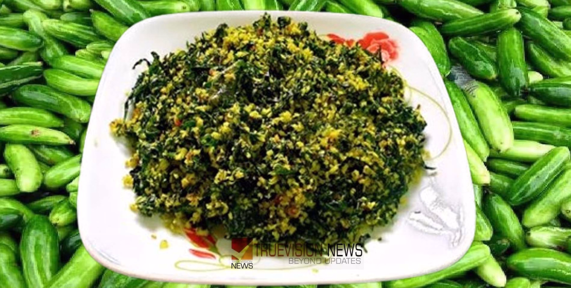 ഇതുണ്ടെങ്കിൽ ചോറ് തീരുന്നത് അറിയില്ല...! തയ്യാറാക്കാം രുചികരമായ കോവല്‍ ഇല തോരന്‍