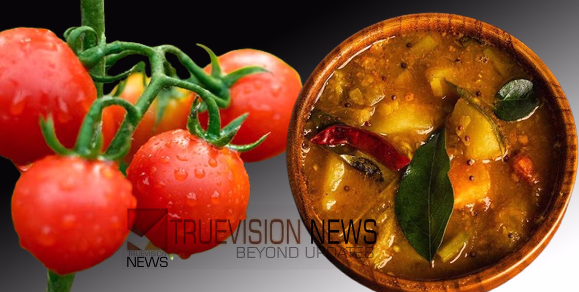 ഇതൊന്ന് പഠിച്ചുവെച്ചോള്ളൂ.....; പച്ചക്കറിയും പരിപ്പും വേണ്ട, ഉഗ്രൻ 'സാമ്പാർ' ഇങ്ങനെയും ഉണ്ടാക്കാം...!