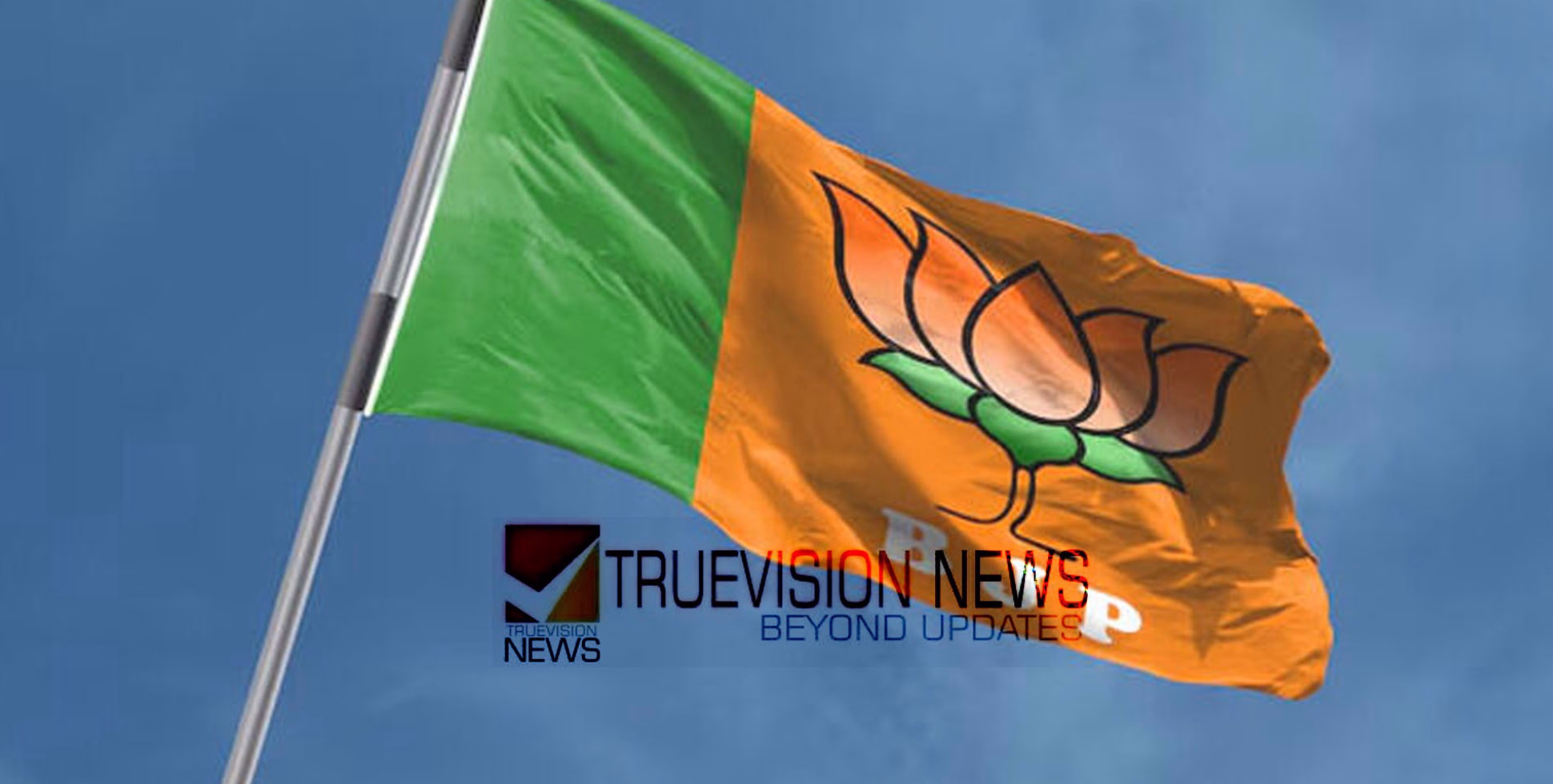 കൊച്ചിയിൽ കോൺഗ്രസ് കൗൺസിലർ ബിജെപിയിൽ ചേർന്നു